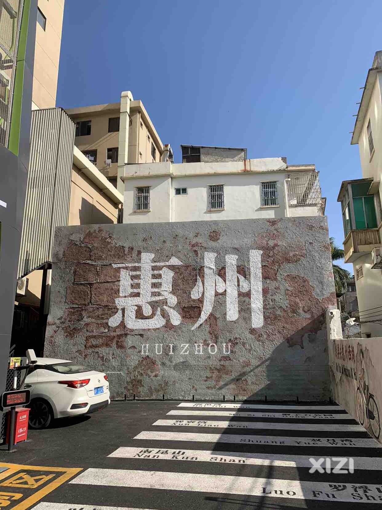 这个打卡点略显简陋了