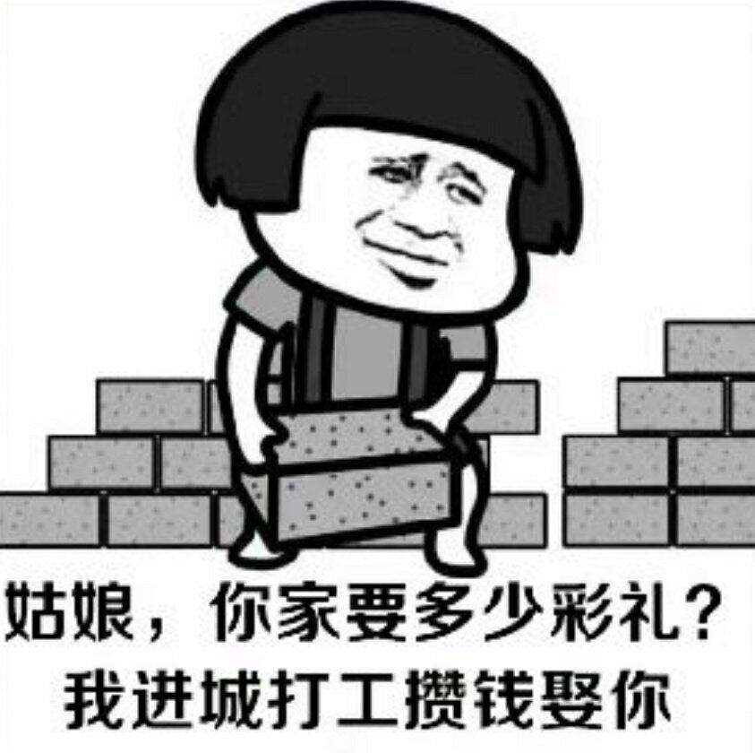 周末太难了，还是上班