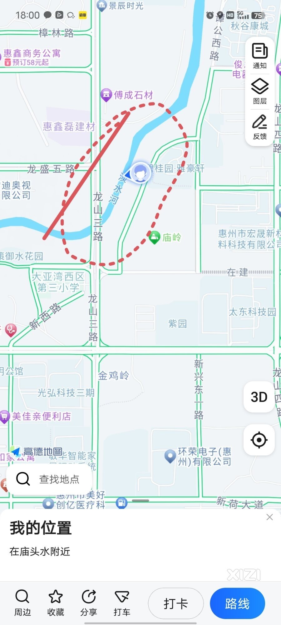 惠城区有这样的地方吗？