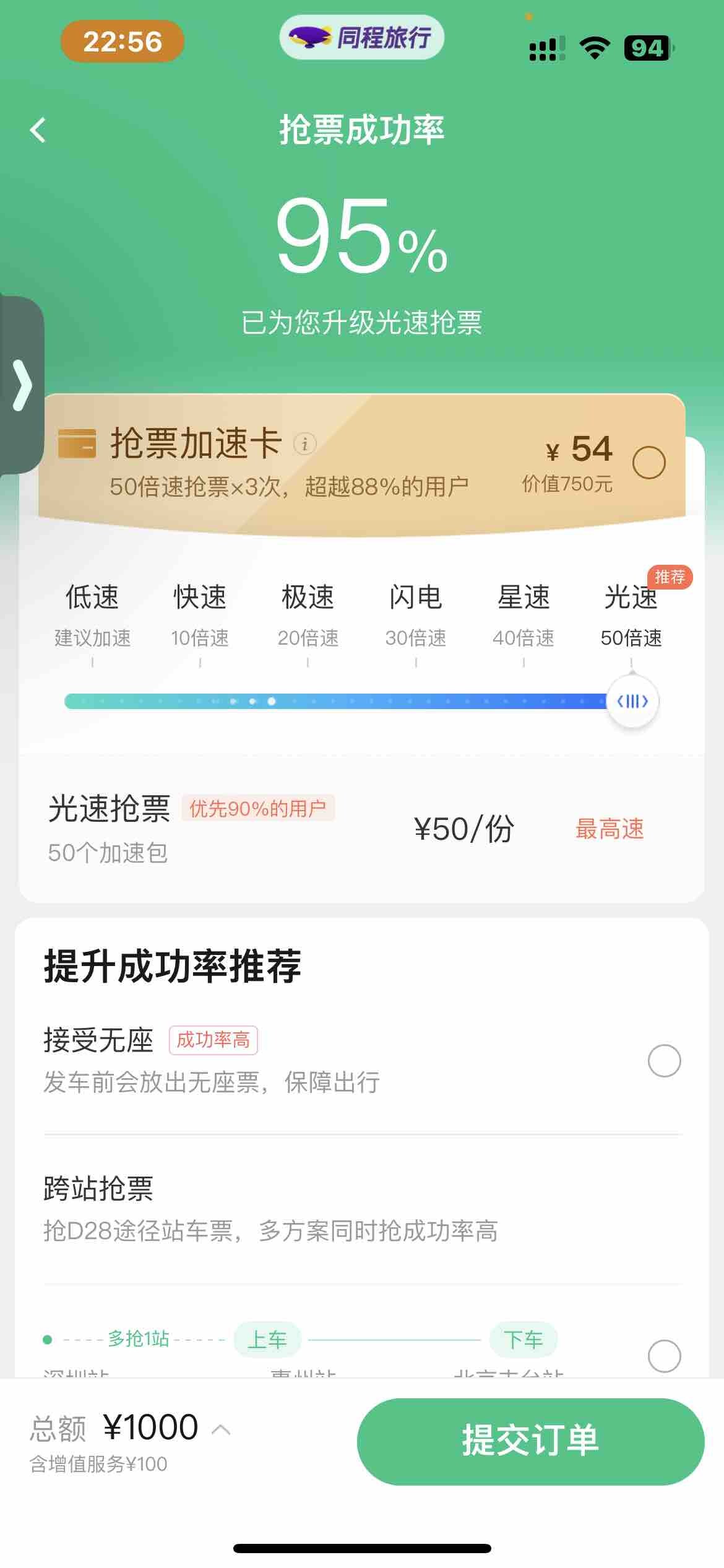 咨询一下