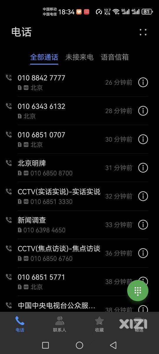 部级部门电话要么没人接、要么对应事务错误、要么网页和实际电话不一致，百姓难啊！