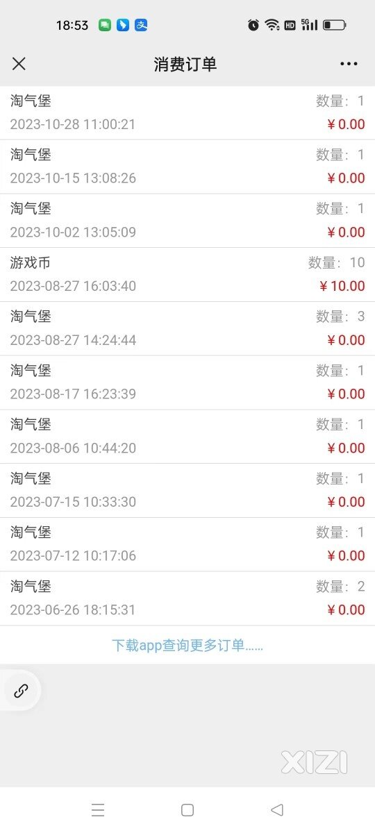 哈乐乐园（上排瑶芳店）老板卷钱跑路，跟时尚公园和盛汇广场同一个老板要办卡的请谨慎