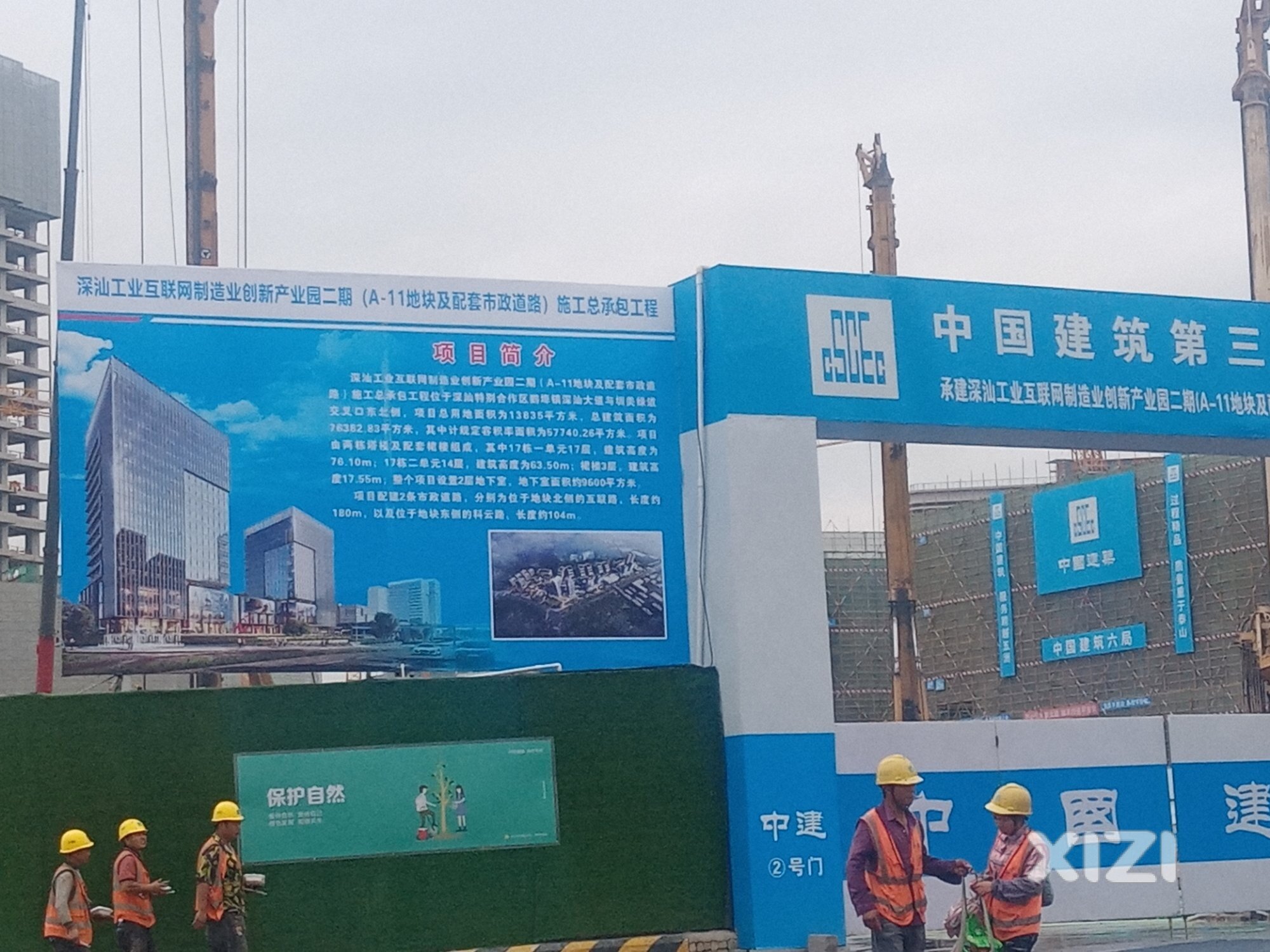 第二期写字楼商业中心落地深汕特别合作区鹅埠西会展中心