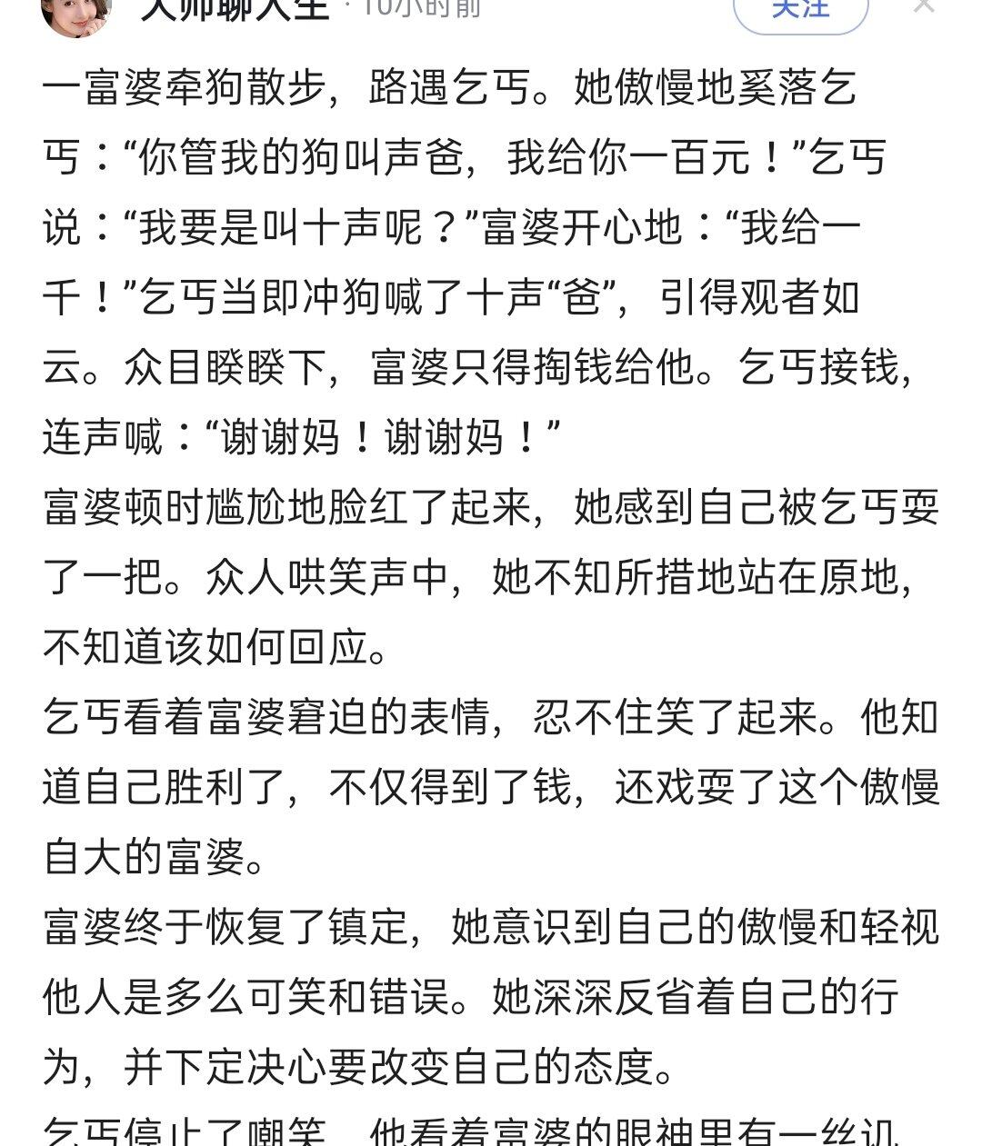 搞笑一下