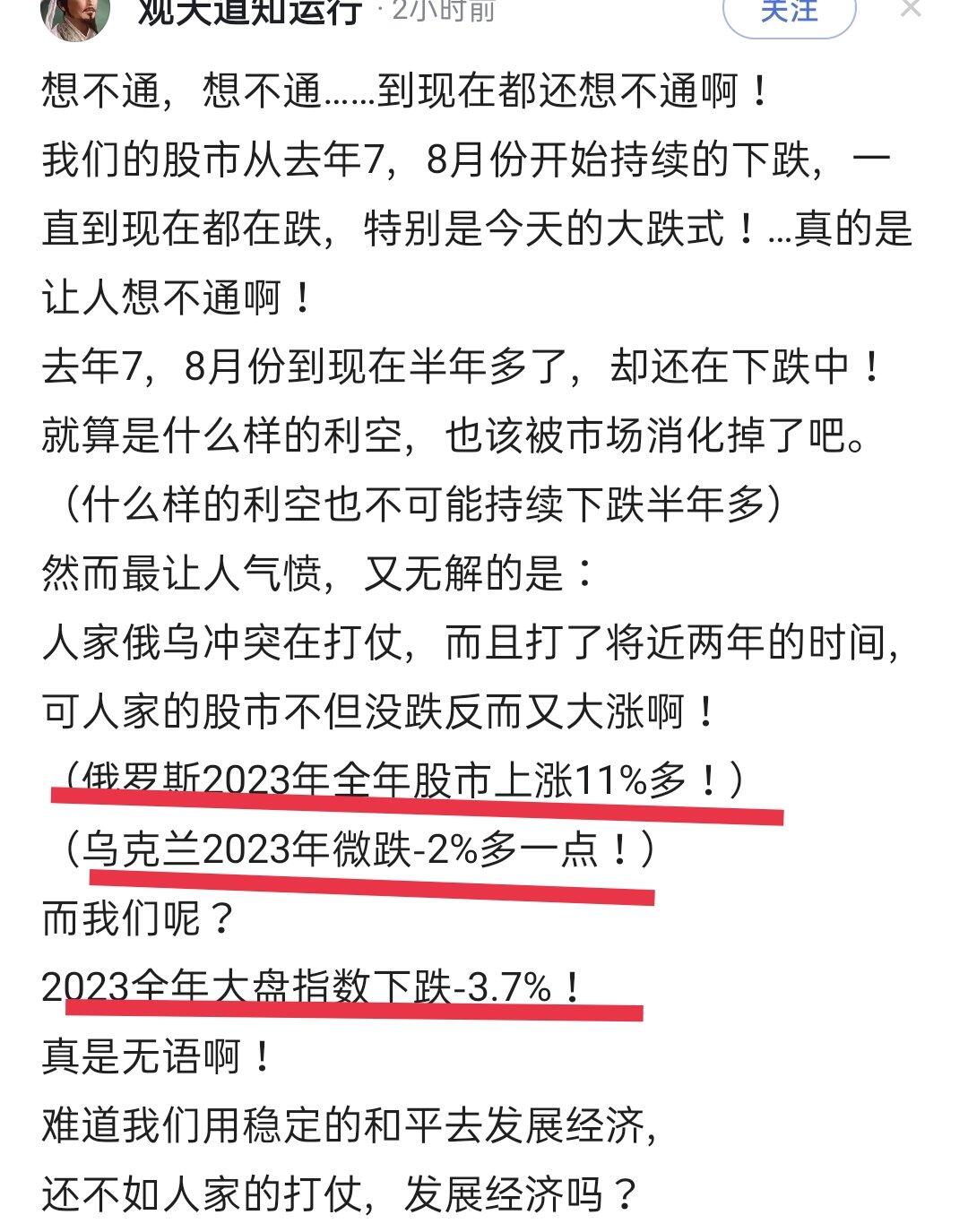 想不通，至于吗