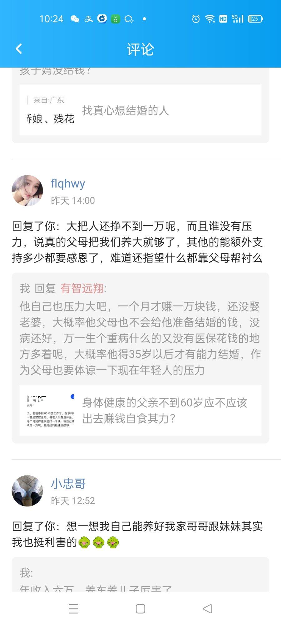真的是被狗咬了