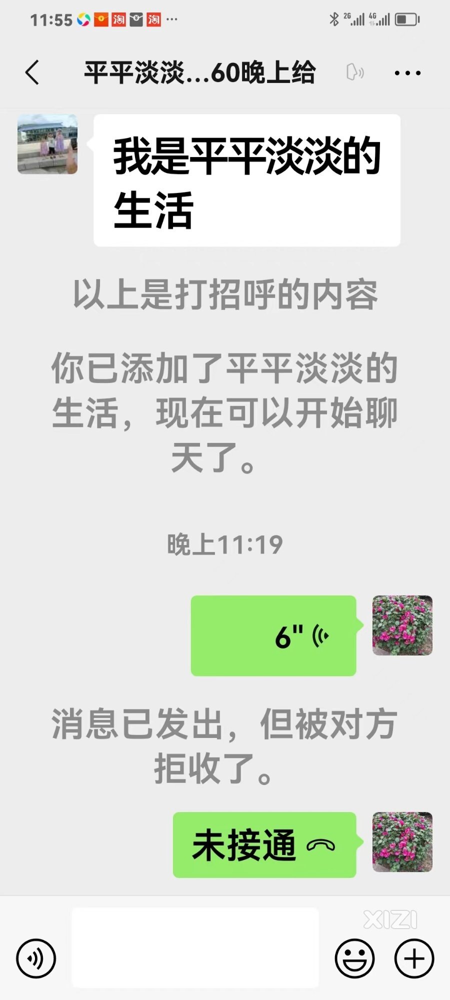 160元、是否该追回？