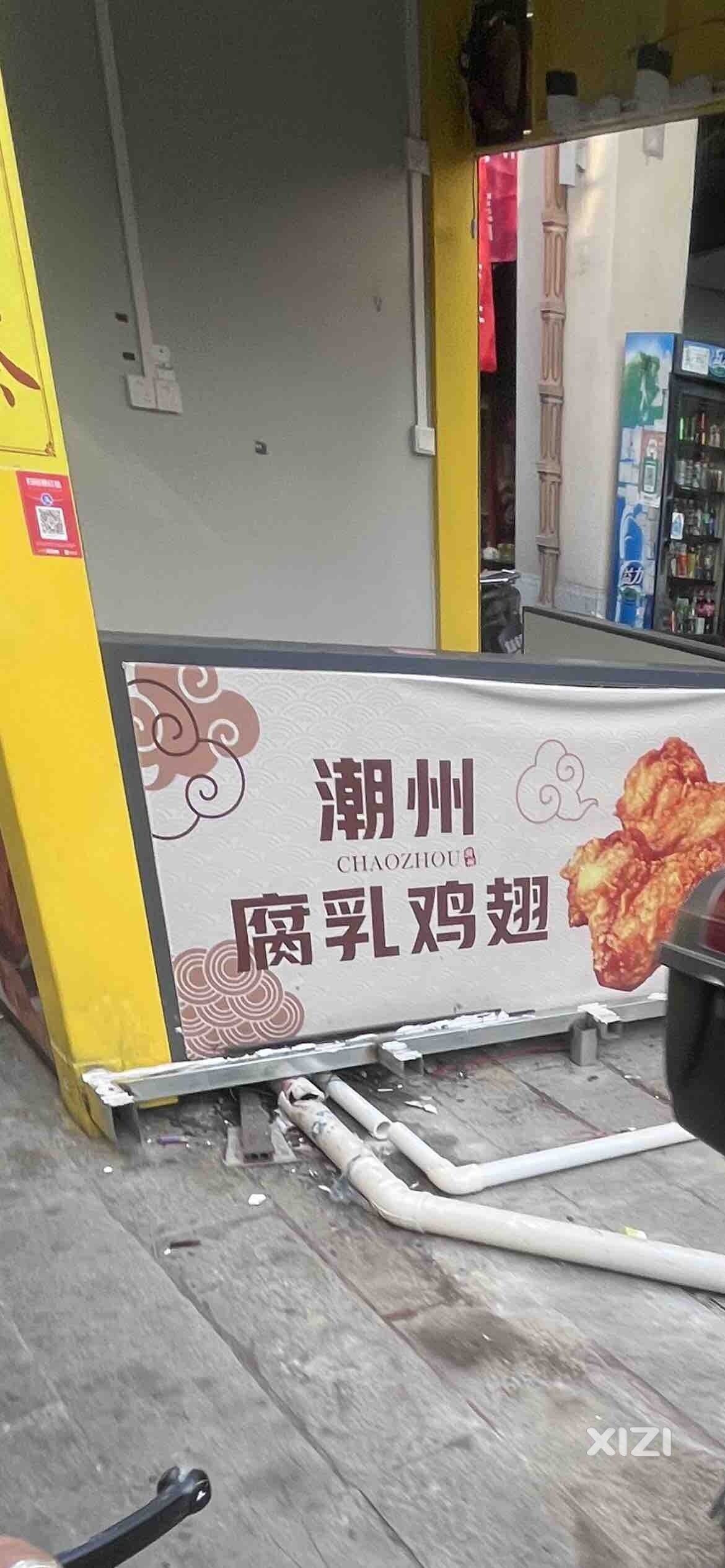 这些东西是不是要拆掉
