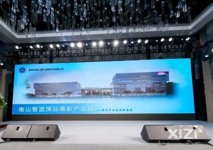 打造深圳前店金融，打造深汕后厂工业上楼