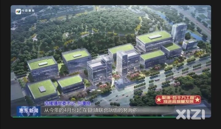 推动吉隆产业高质量发展，以汽车产业为主导，承接深圳外溢优势项目