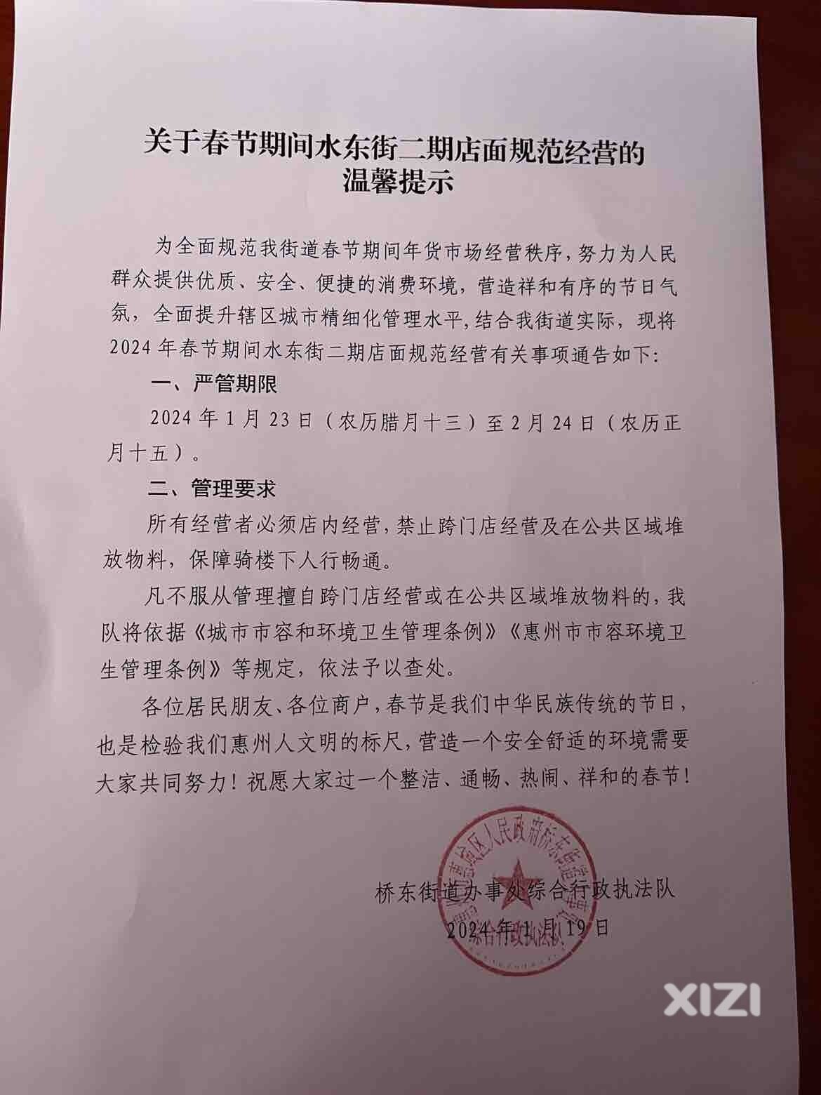 不摆出去怎么做生意