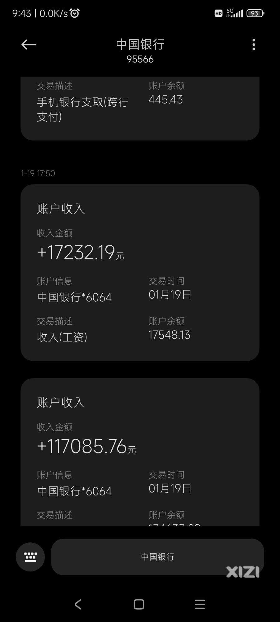 年终奖和工资一起提前发了
