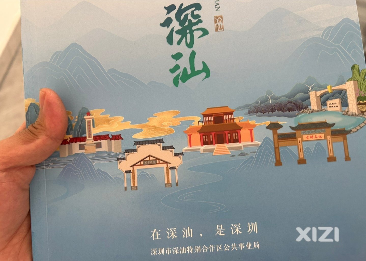 省级批示全面推进村集体留用地的盘活，让沉睡的土地资源加速活起来