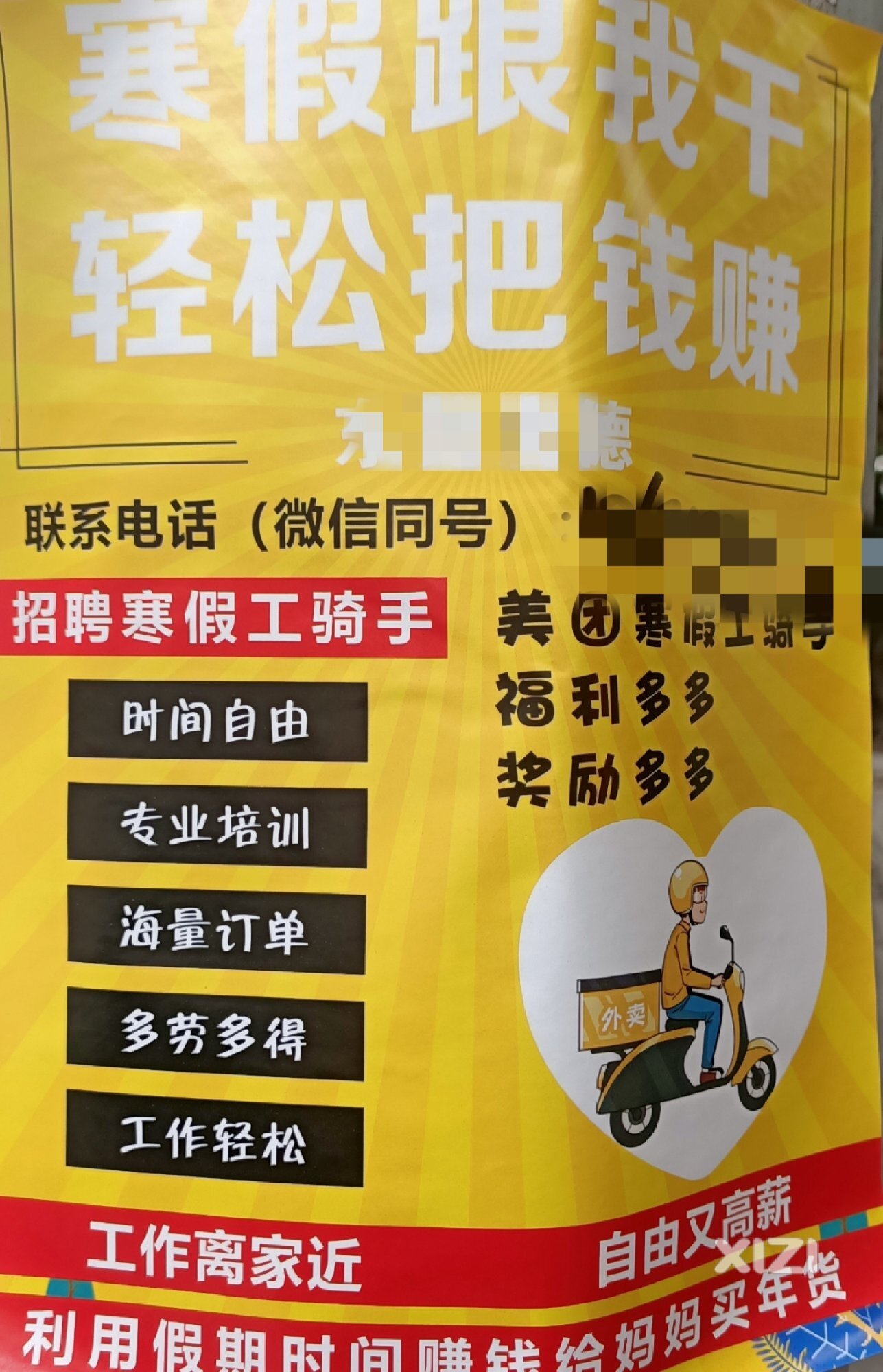 订单越来越少，你不干大把人干，又招人了。