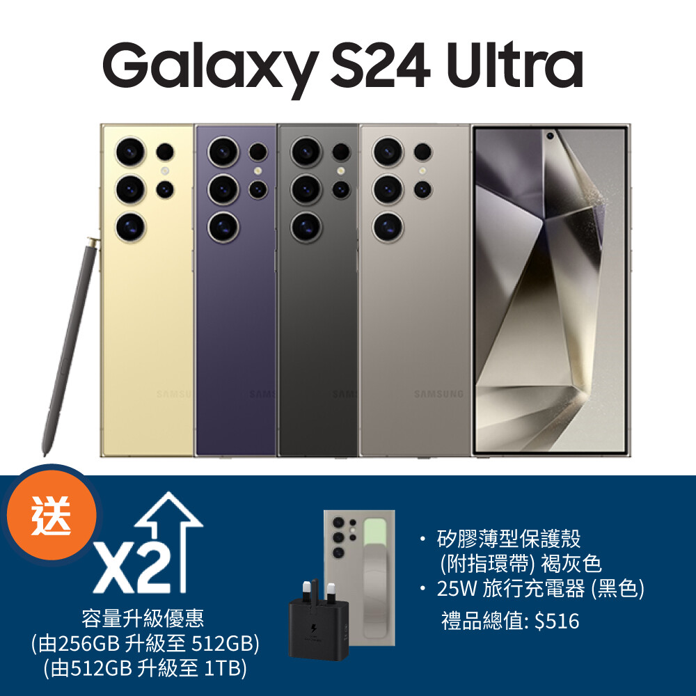 下一部手機。