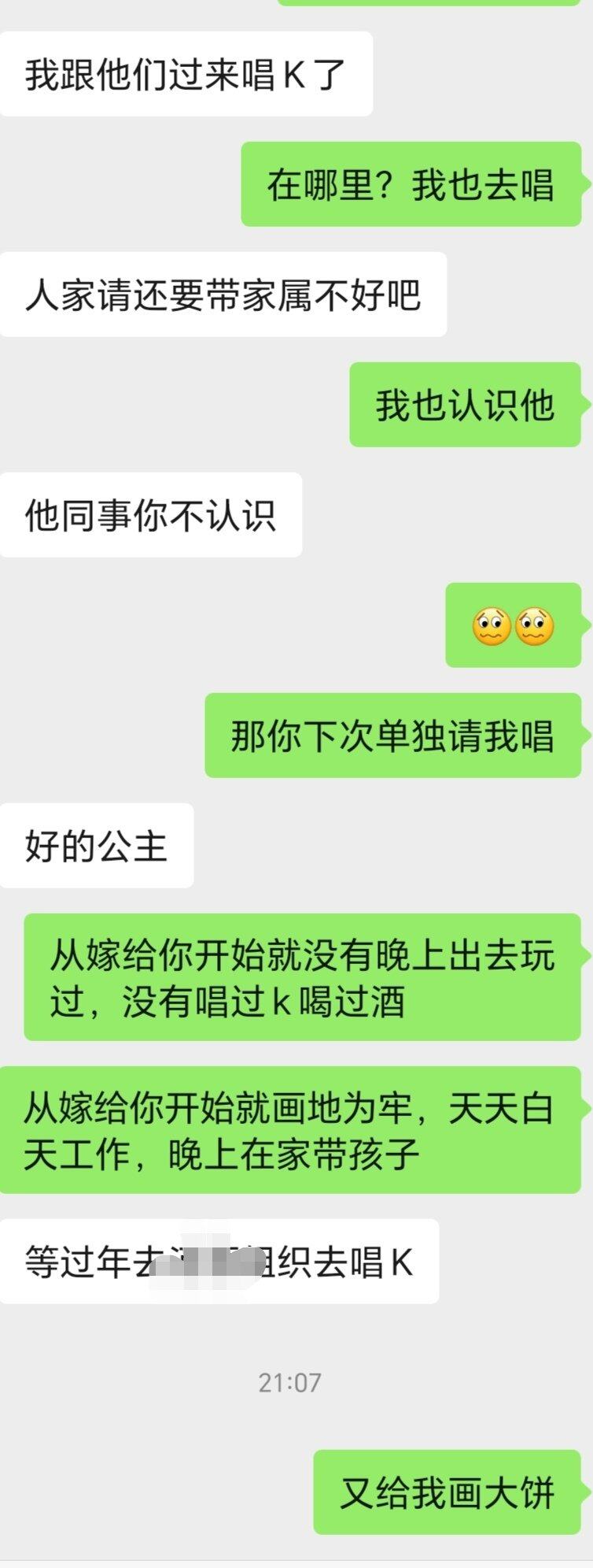 有没有人和我一样的？