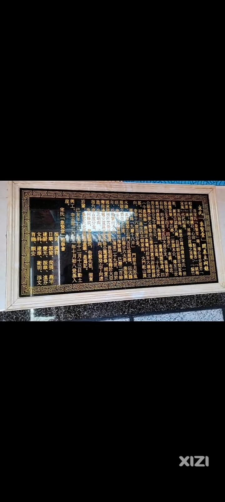 战乱时从福建迁移惠阳淡水，宋氏家族，讲尖米话，跟随父母定居吉隆