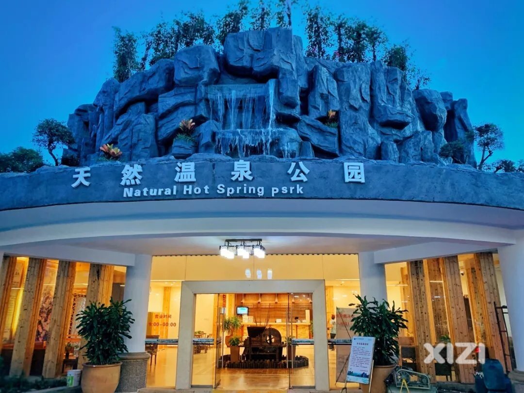 亚洲罕见的高山苏打温泉资源