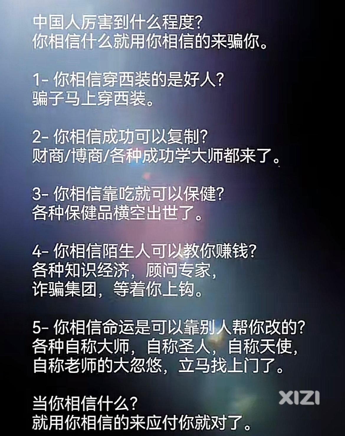 道理都懂吗