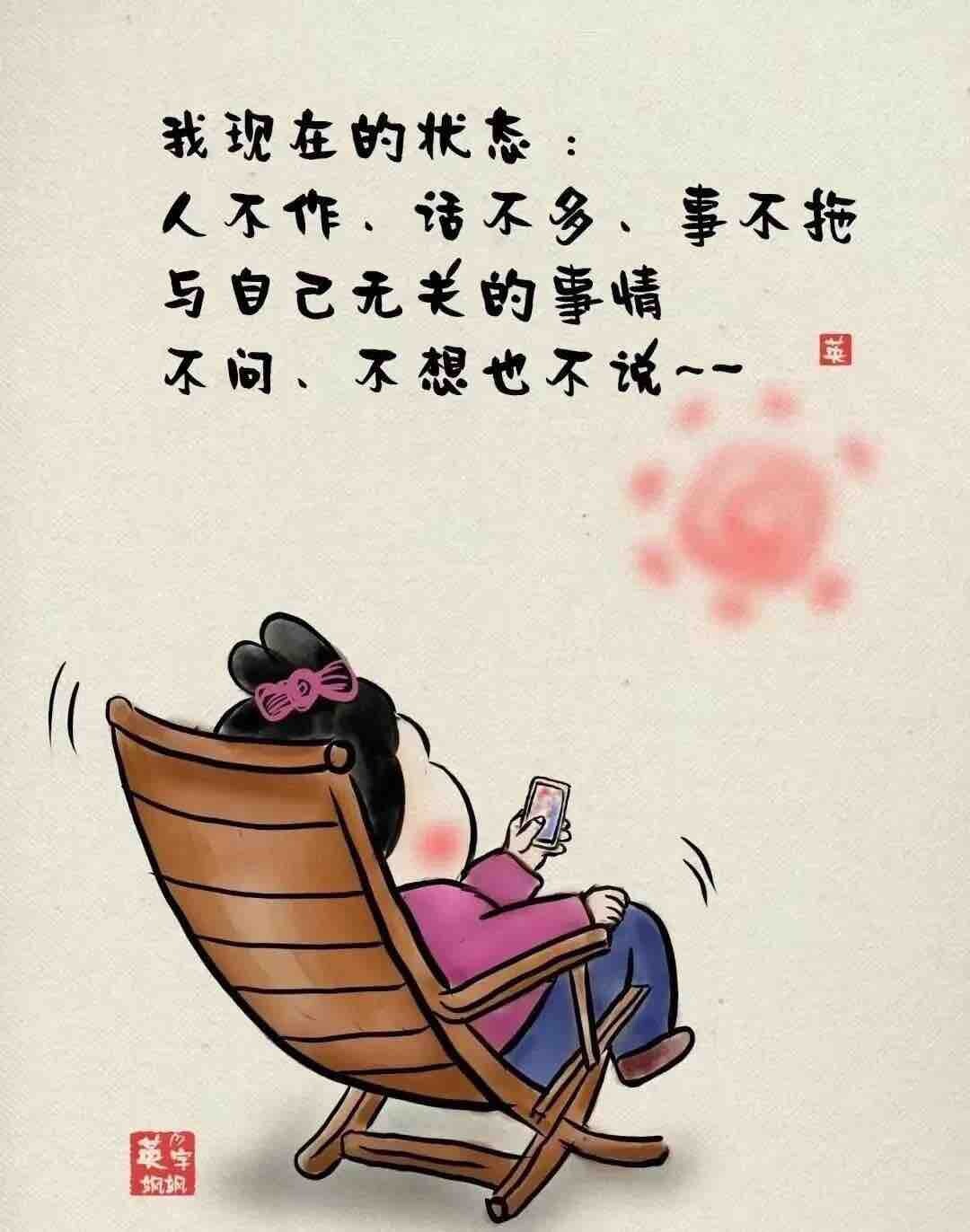 四月