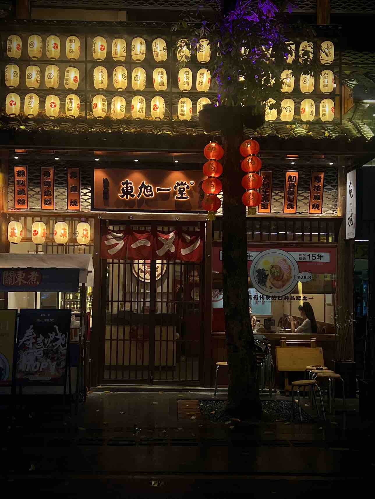 惠州美食：听说是惠州首家烧物Omakase？