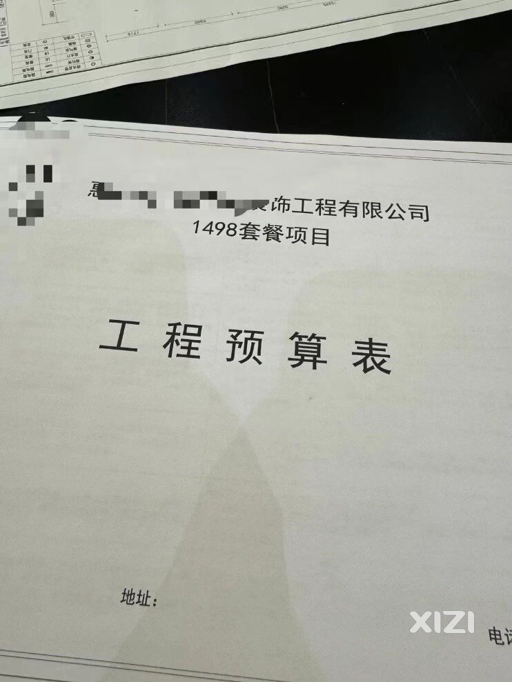 现在装修都这么离谱吗？
