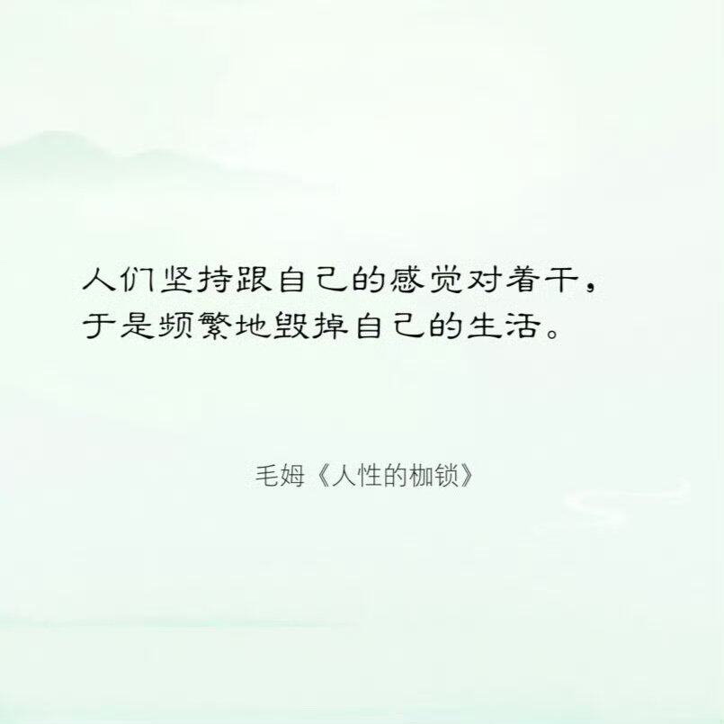 他为何沉迷于玩渣女？