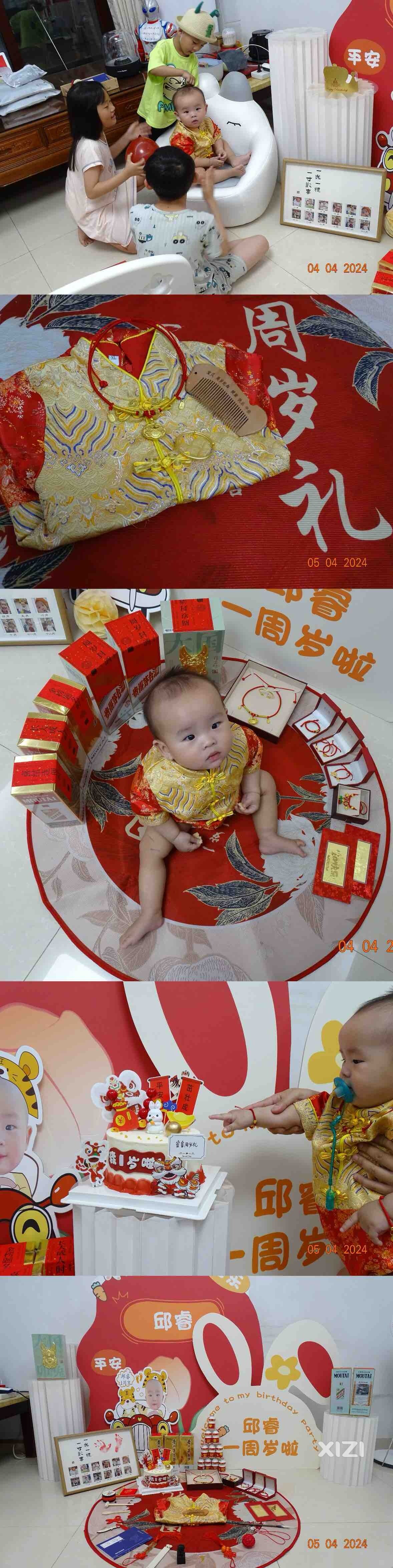 周岁礼成
