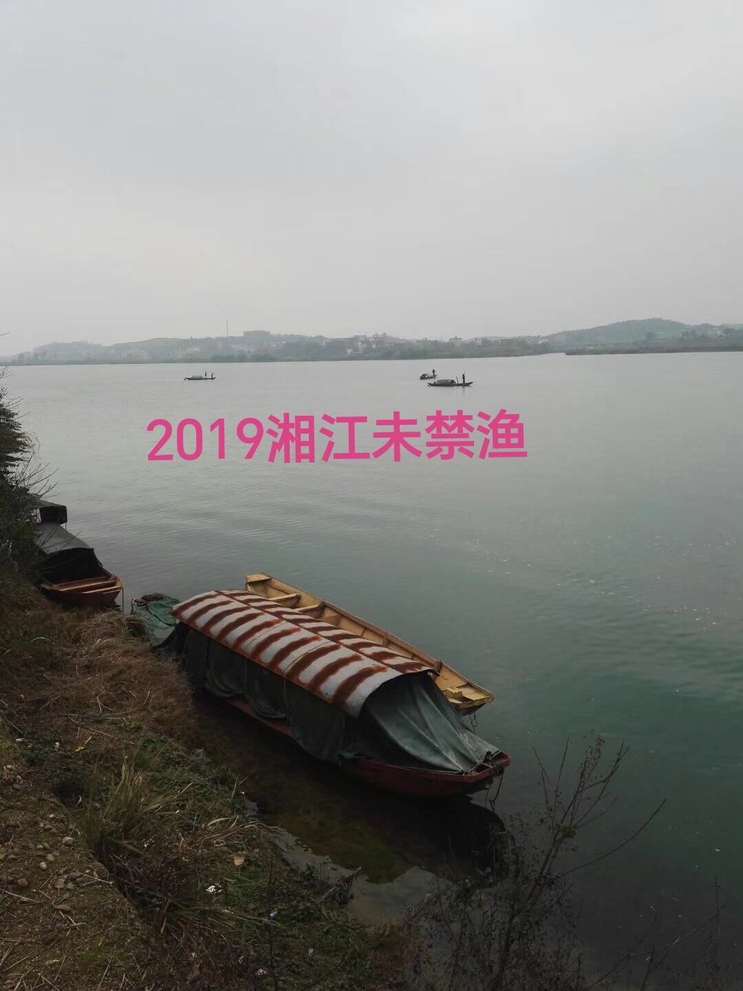 烟雨湘南