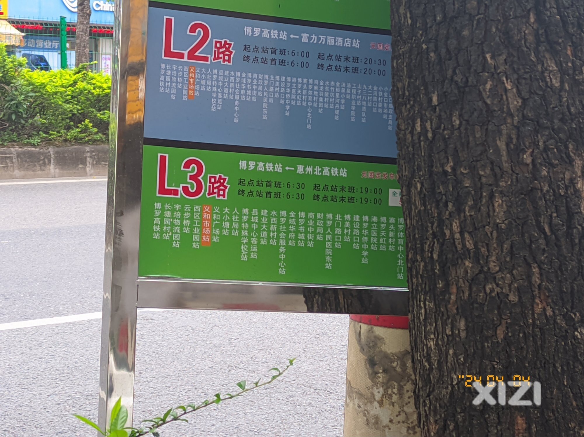 县城新开L3路公交车