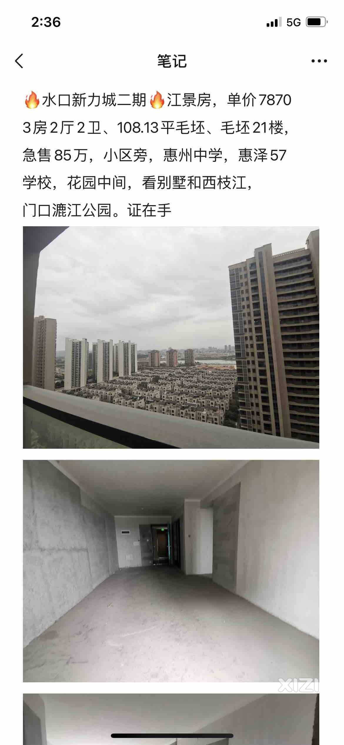 房子可买？可不买？价格还是高？可等？还是继续等……等……等……
