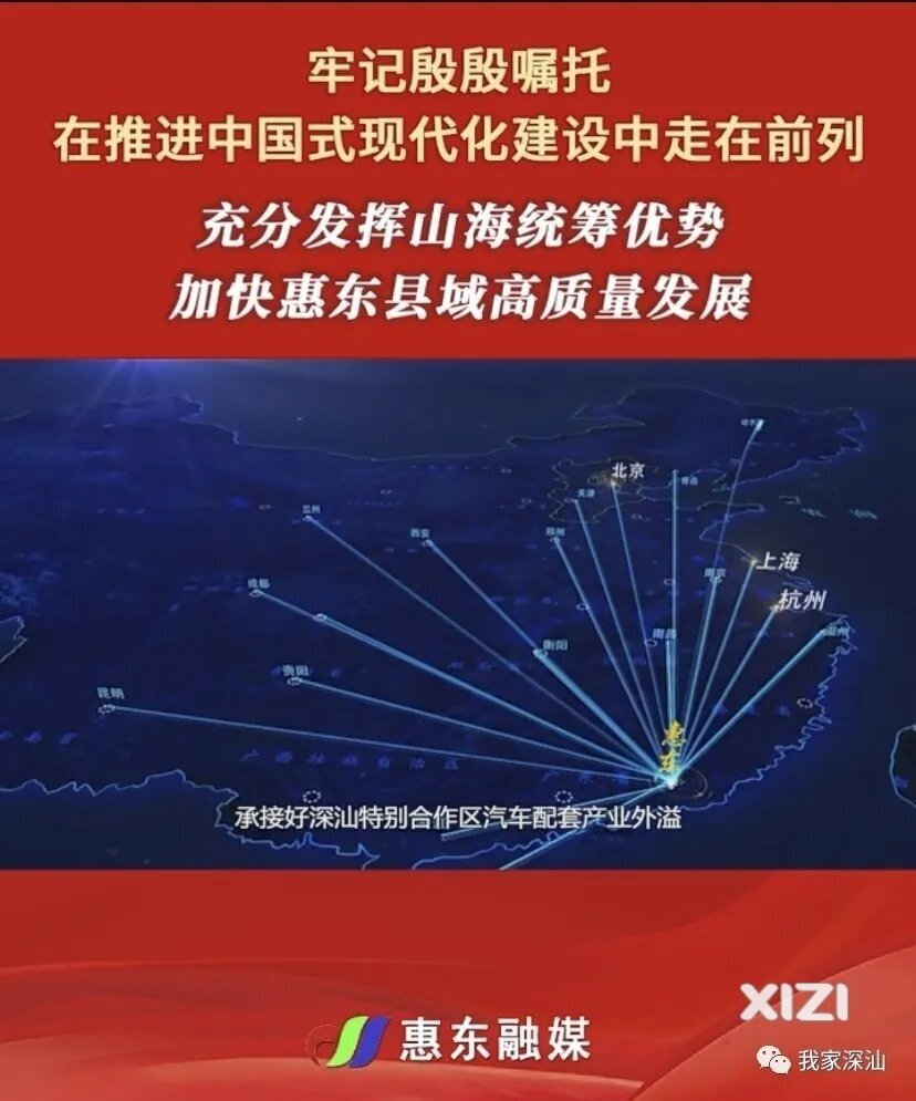 未来几年，实现周边城镇化，广东再一次重申扩大同等享受城市生活圈