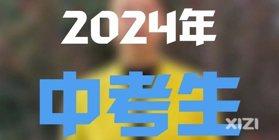 私立重点班6年，高考520多分，家长气得大骂学校！