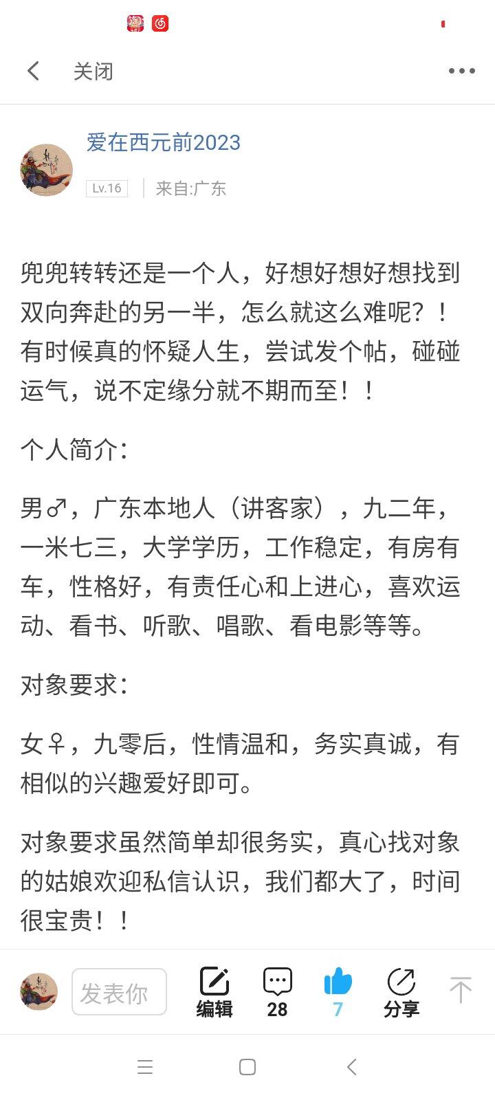 想通过西子这个平台找
