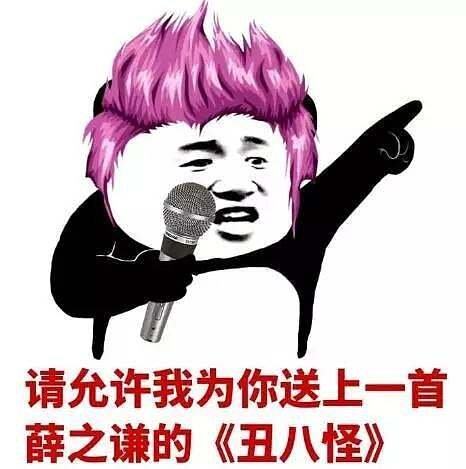 丑妇的故事