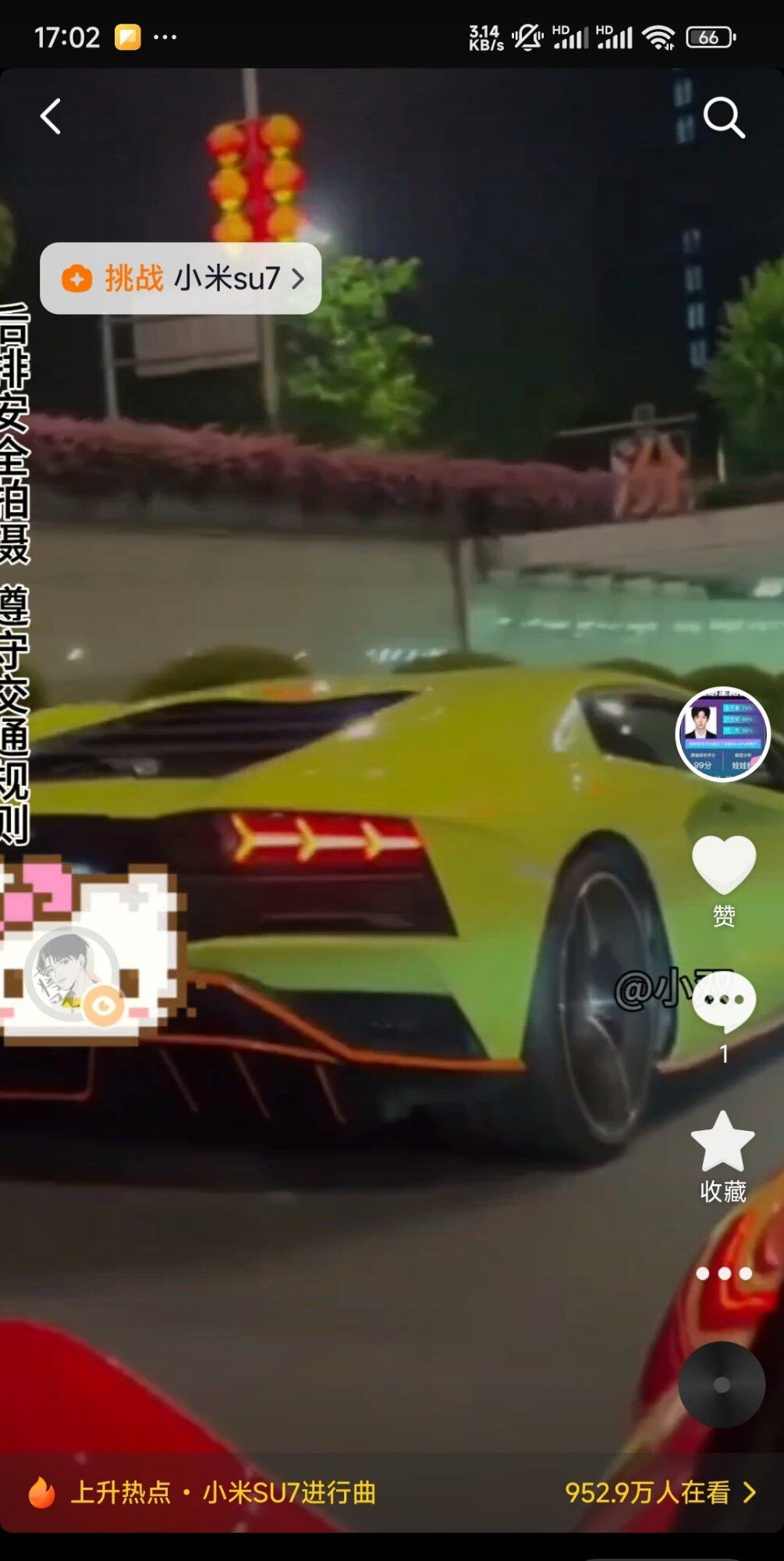 来首小米SU7进行曲