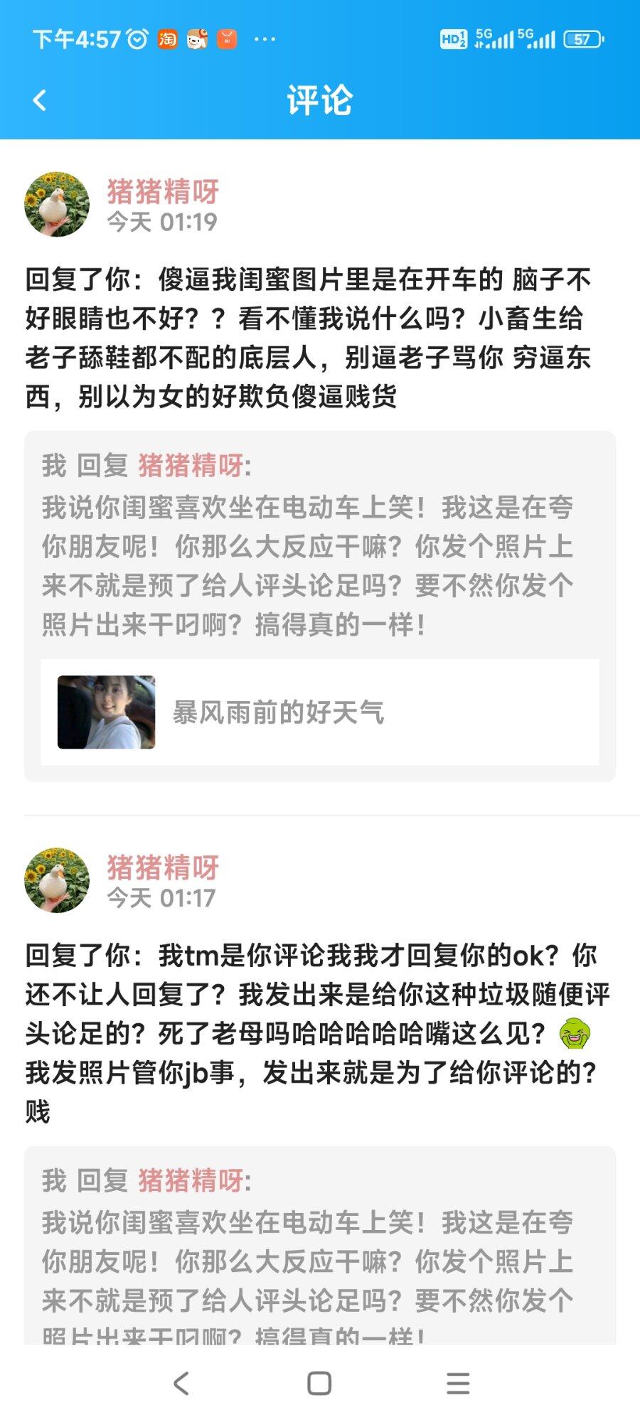 请站务处理