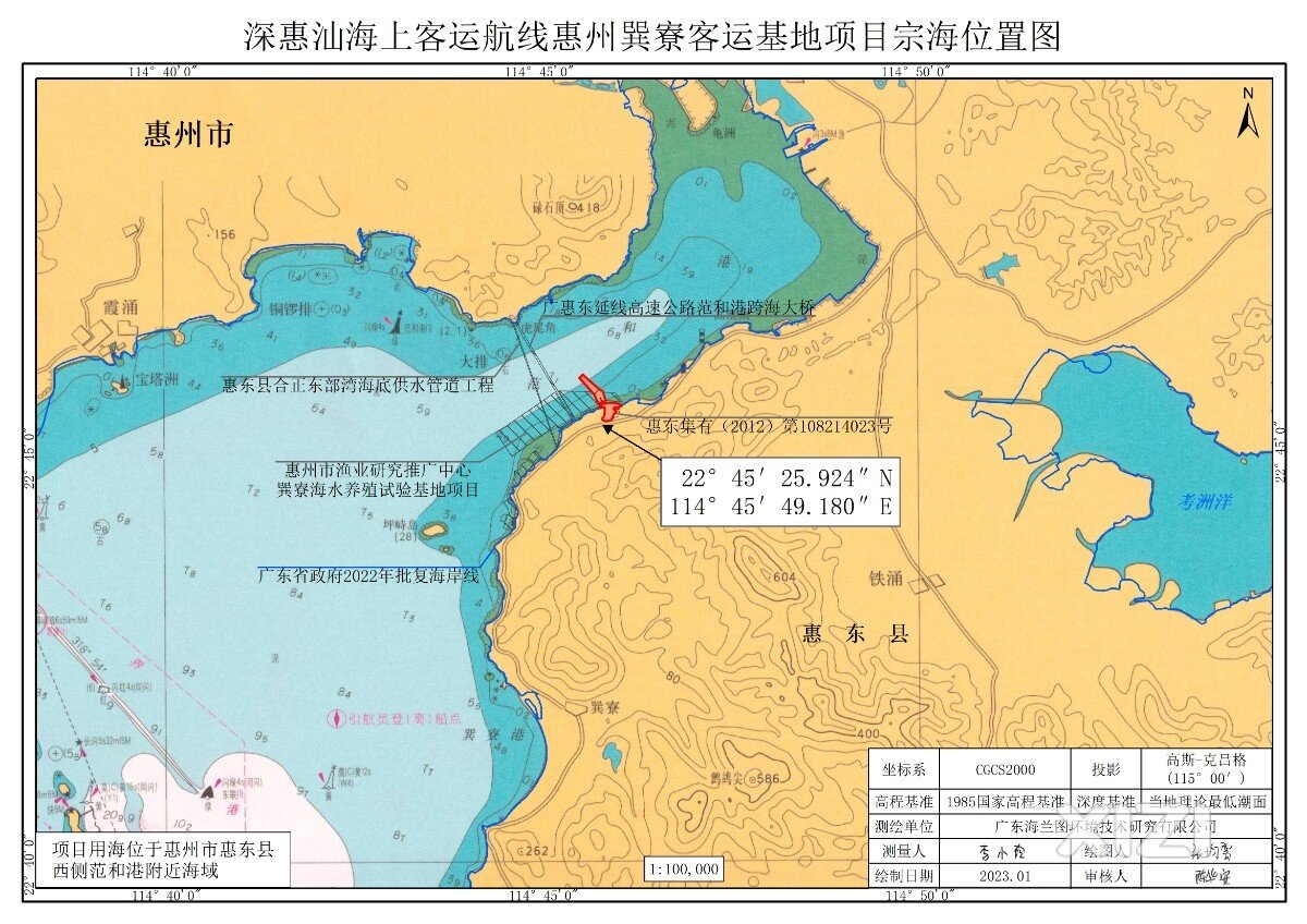 深惠汕海上客运航线惠州巽察客运基地，选址出来了。