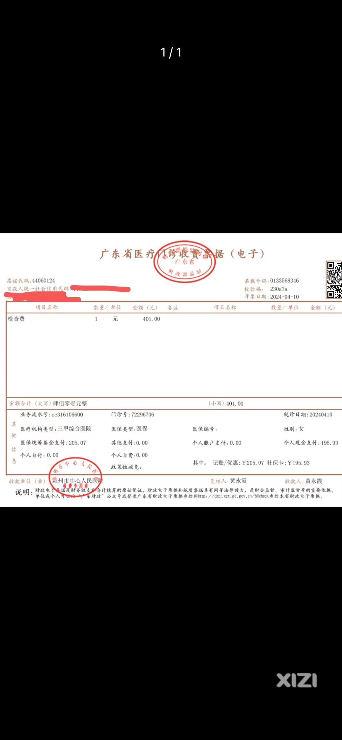 惠州中心医院看牙科怎