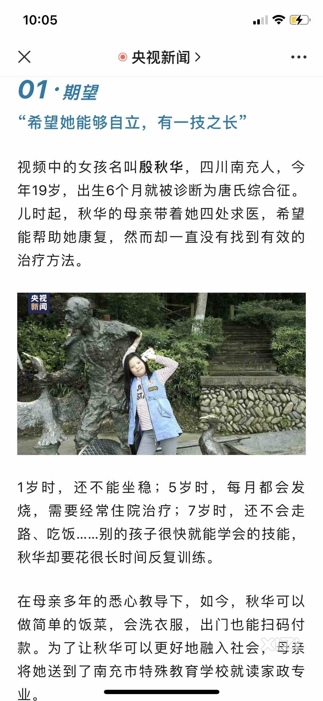 老说为啥不成功没大富大贵勒