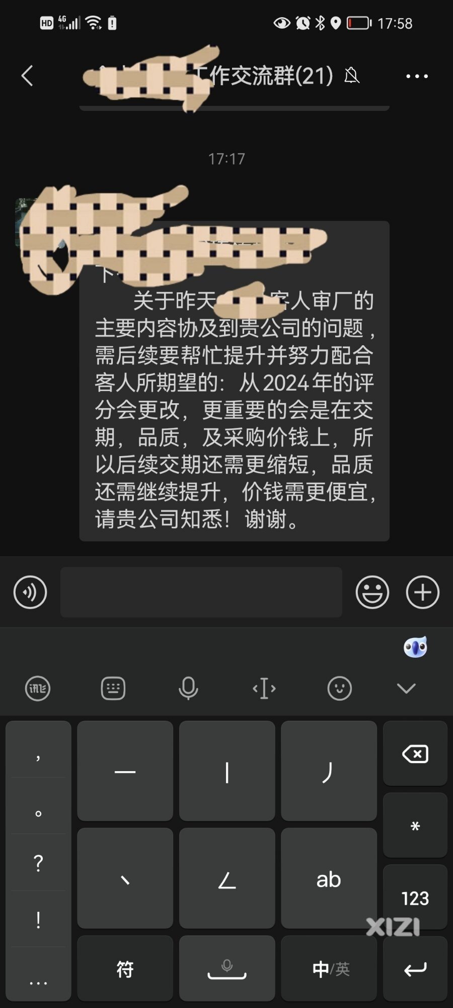 什么情况