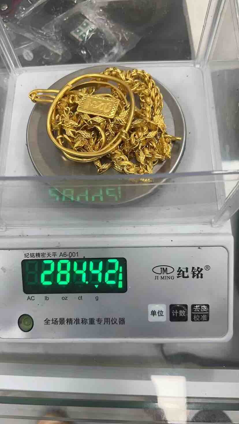 猪脚饭钱有了