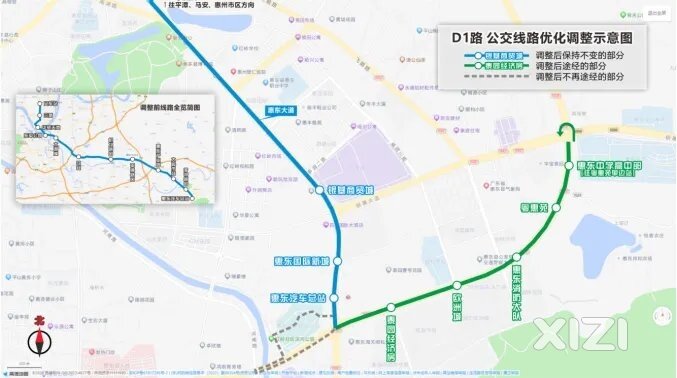 4月16日起，D1延伸至惠东粤惠苑，泰园，欧洲城的居民出行更便利！