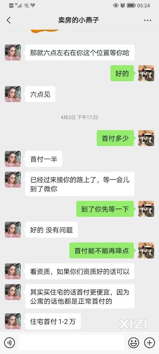 房地产割韭菜式的虚假营销——揭秘惠州中骏雍景府的营销套路