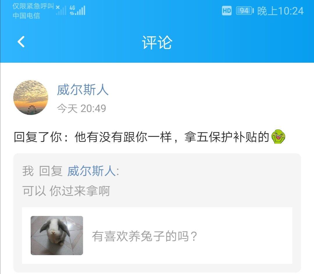 这样的挑衅行为西子不管的吗