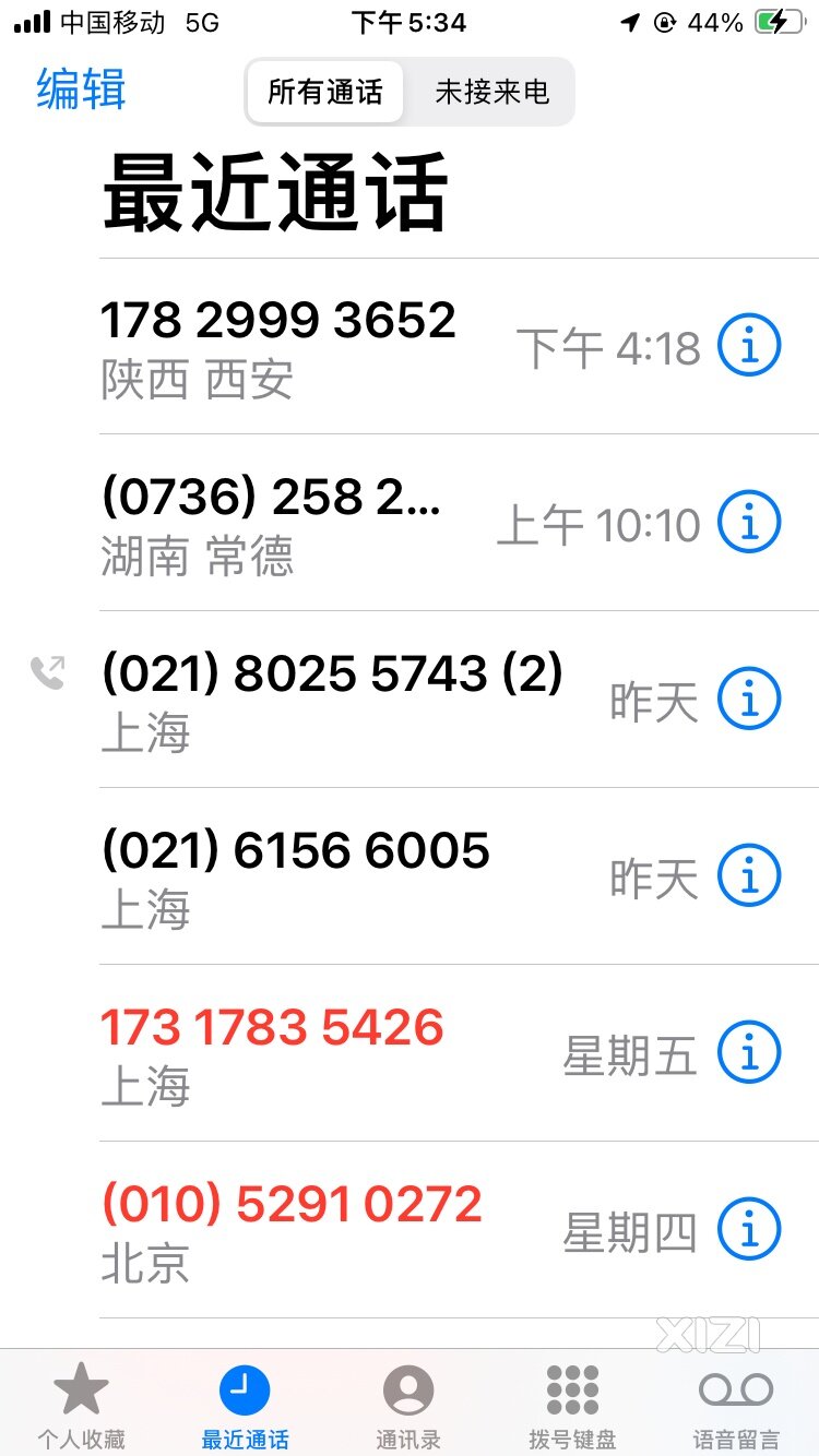 汇总诈骗的套路