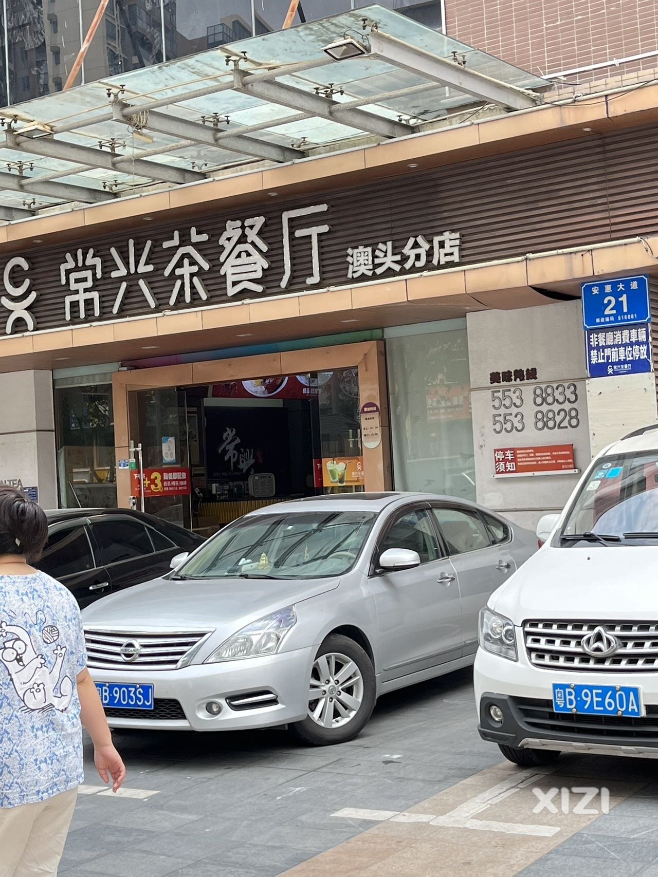 坑坑洼洼的路面就没人管