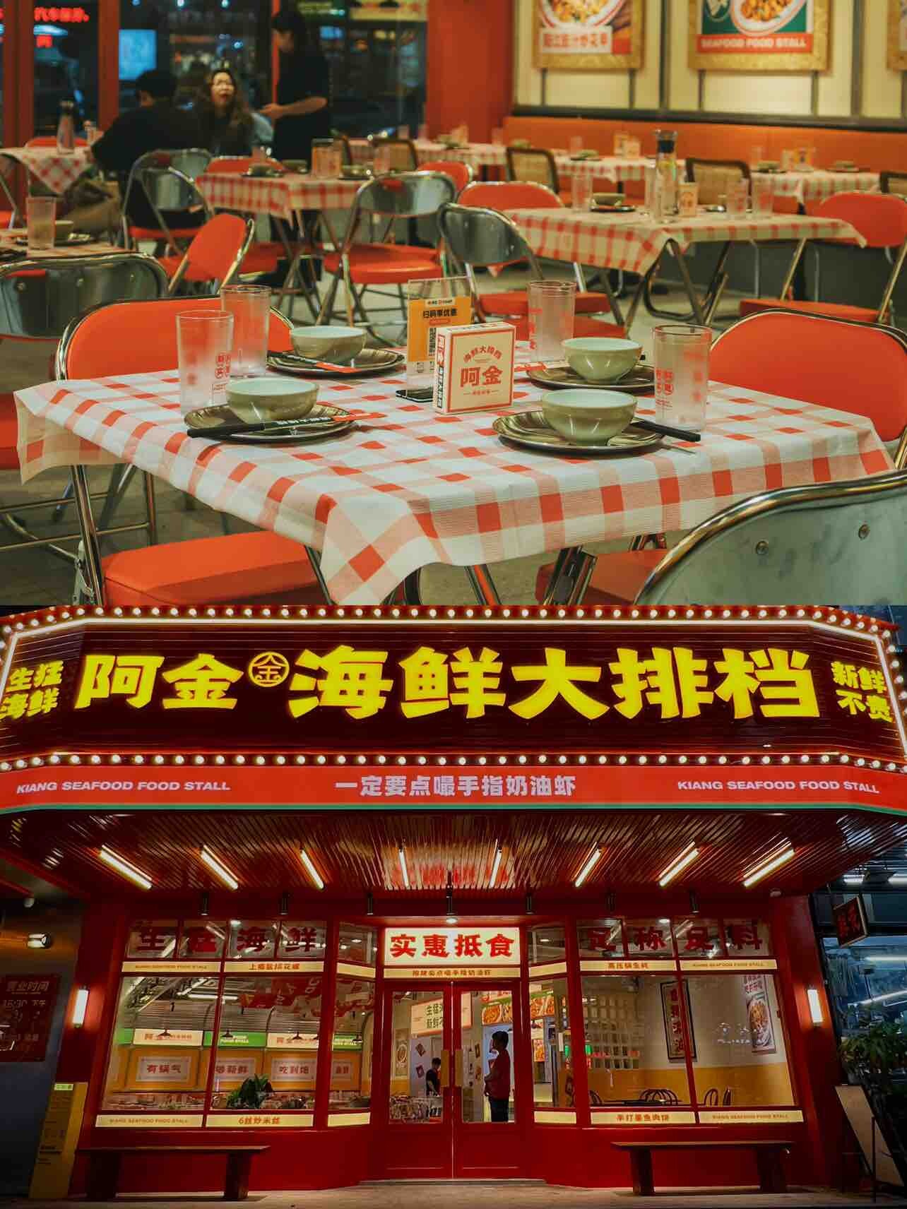 惠州美食：吃海鲜，你们会去哪家呀？