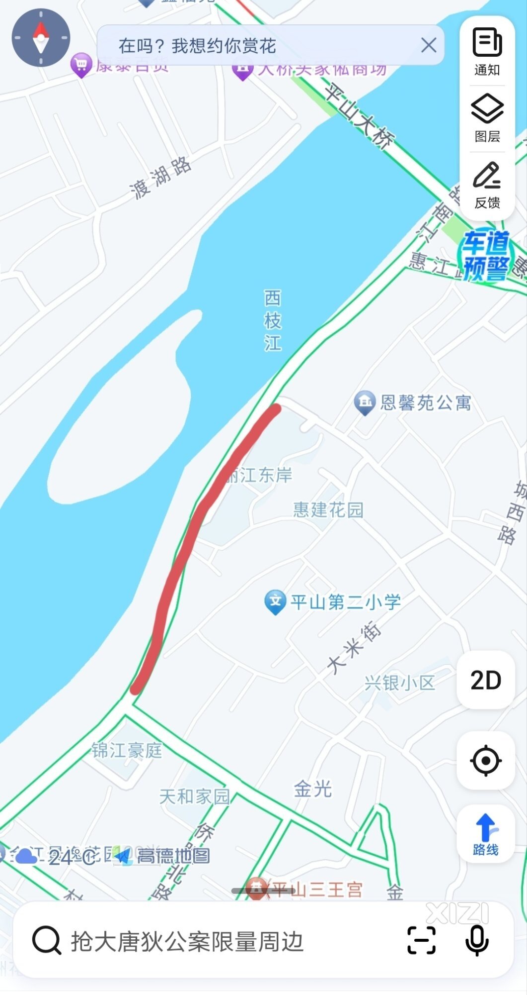 江南路拥堵段建议改成潮汐车道