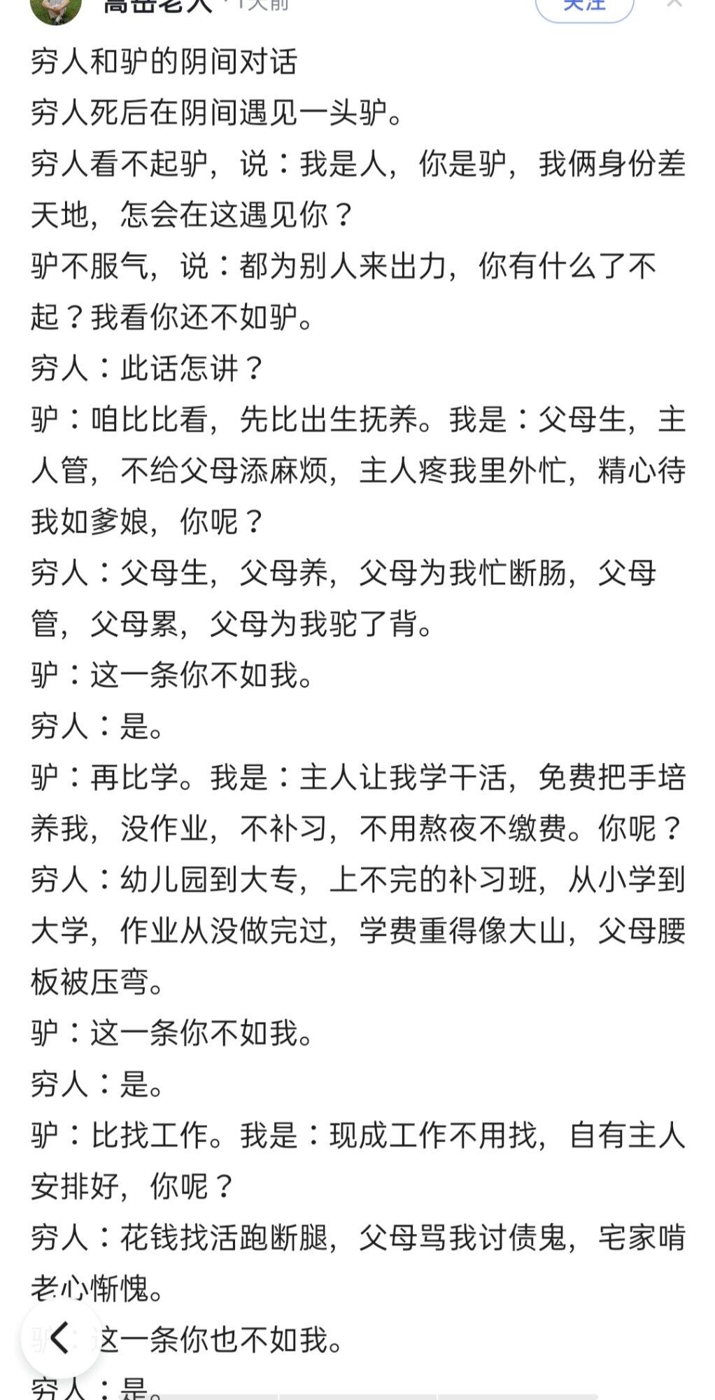 开心